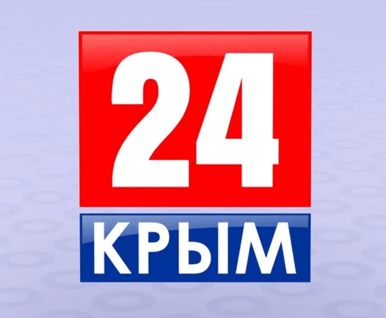 Крым 24 смотреть онлайн прямой эфир